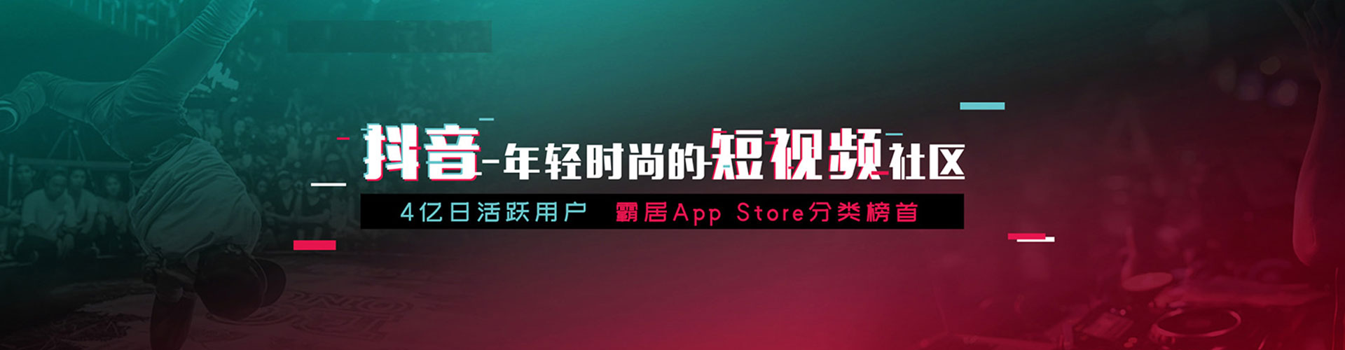 荣成百度sem