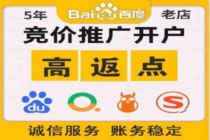 SEM运营托管的成功经验分享与未来趋势