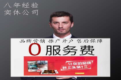 充值返点模式在餐饮行业的成功实践